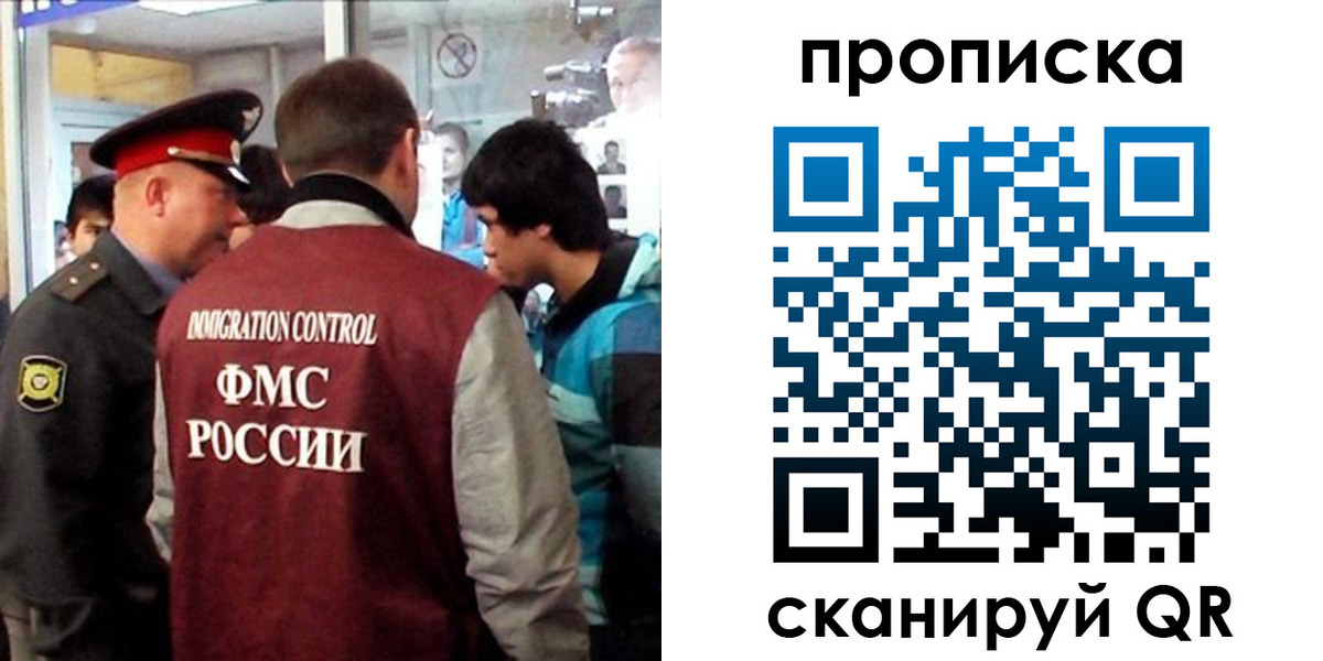 временная регистрация недорого в Талице