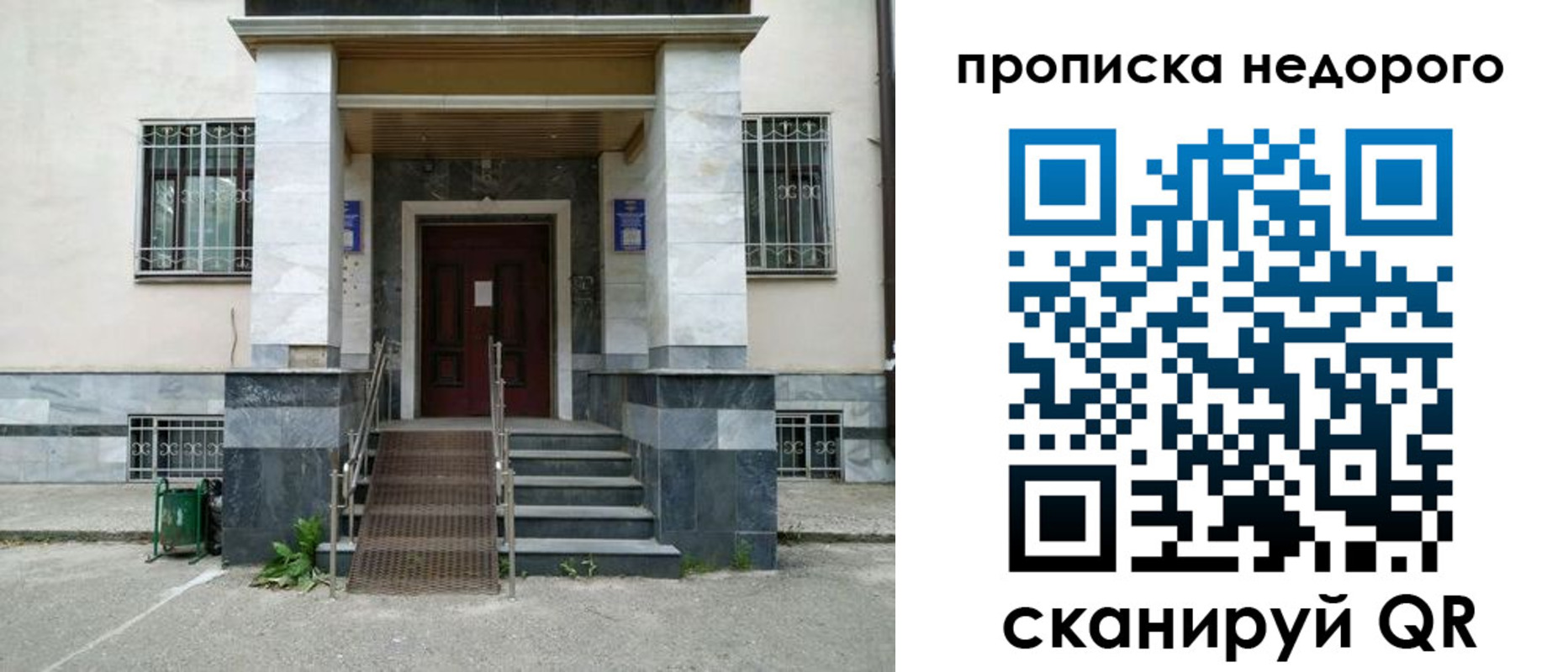 временная регистрация собственник в Талице