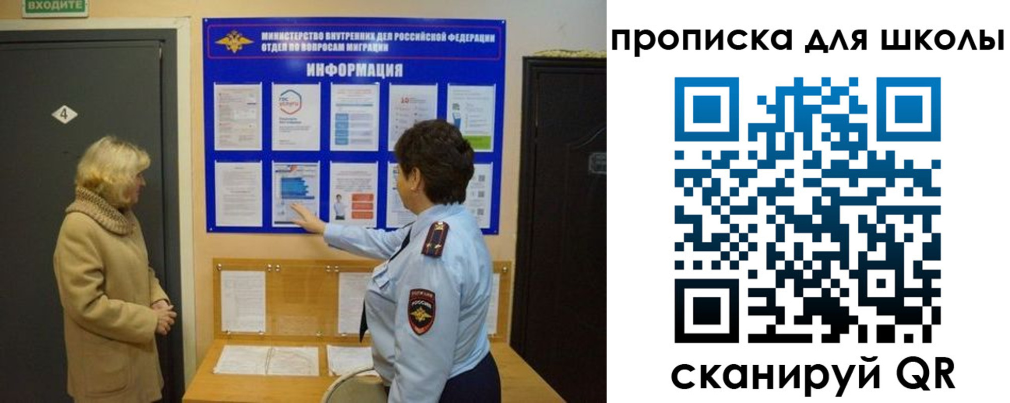 прописка паспорт в Талице