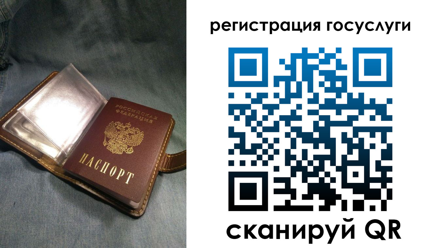 прописка для кредита в Талице