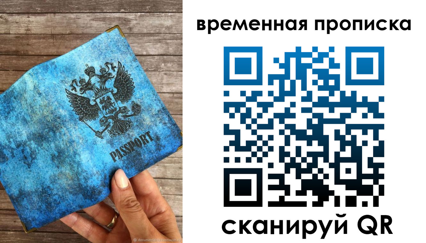 регистрация для школы в Талице