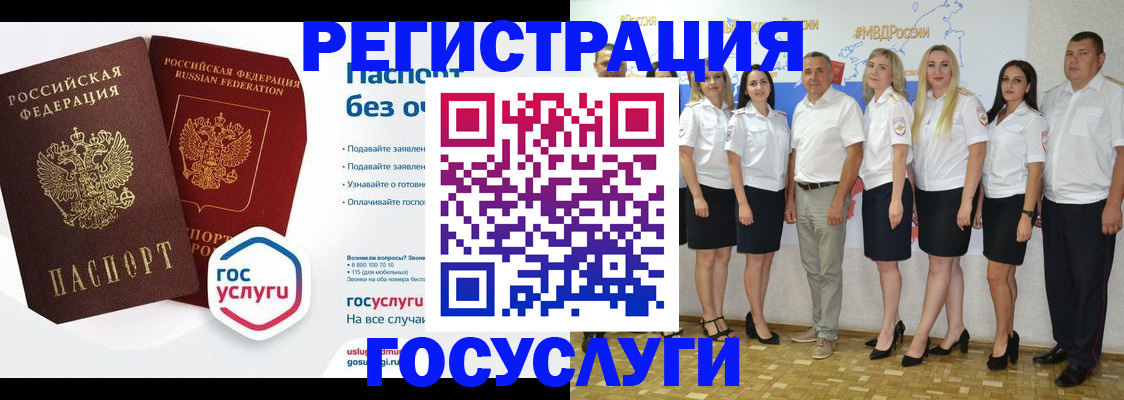 временная регистрация купить в Талице