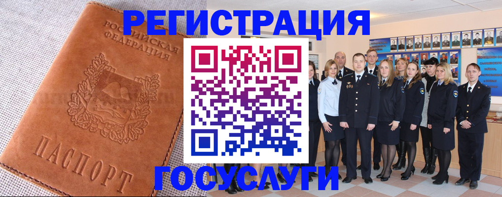 прописка регистрация в Талице